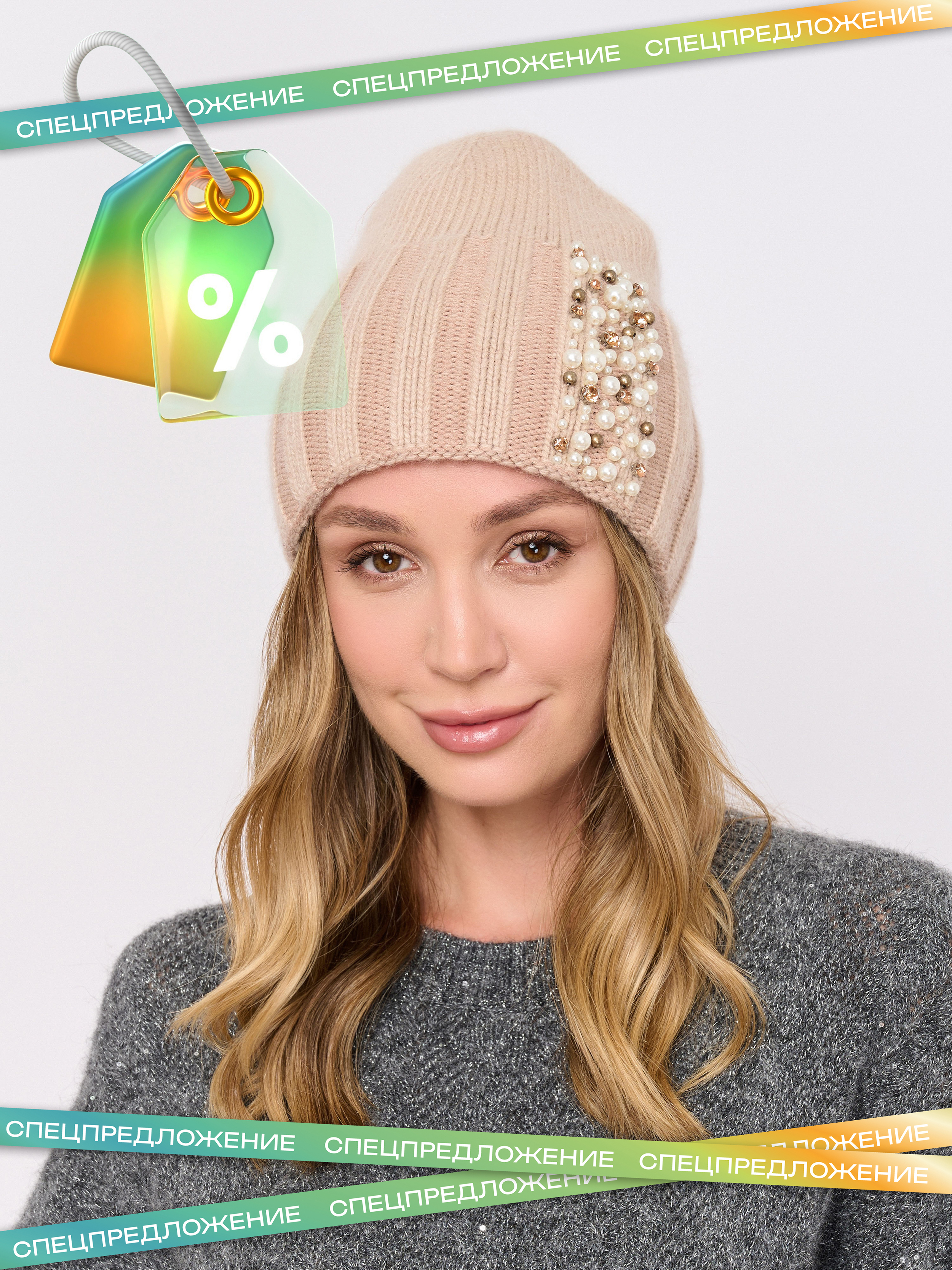 Э1571-01-226/м/25-02 Шапка Franco Vello