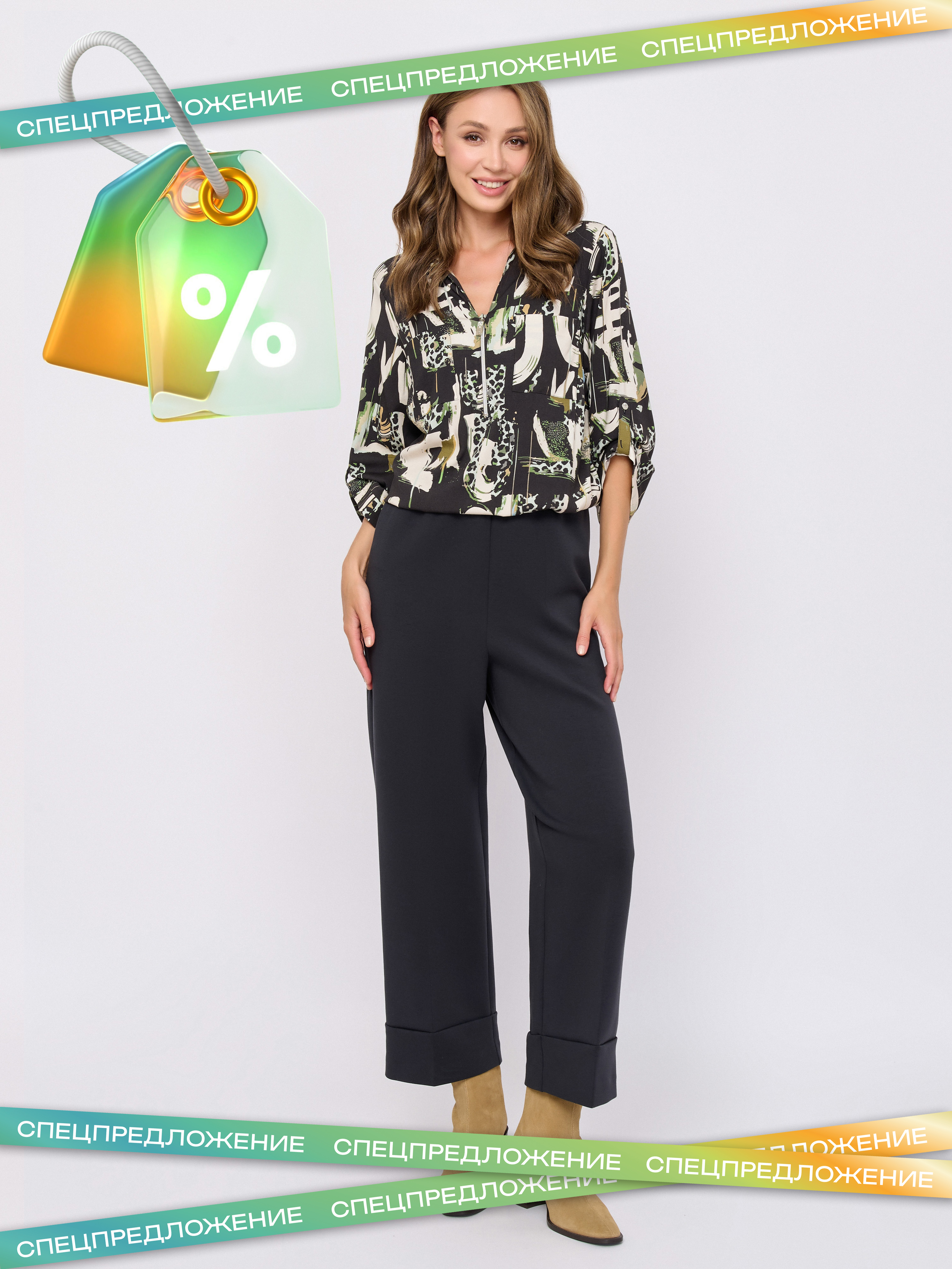 Э7817-226/м/25-02 Брюки тр. Franco Vello