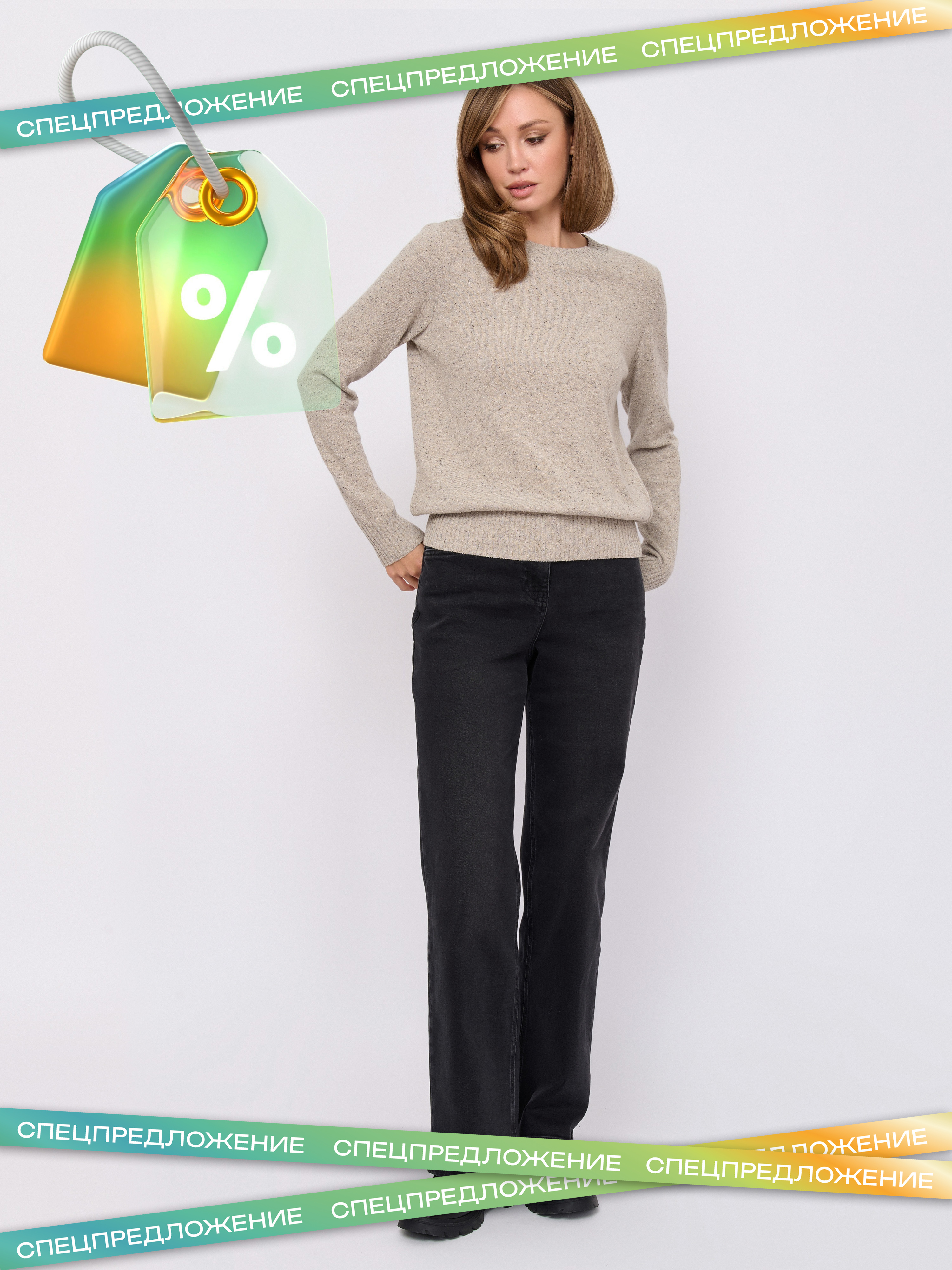 Э7839-226/м/25-02 Брюки джинсовые Franco Vello