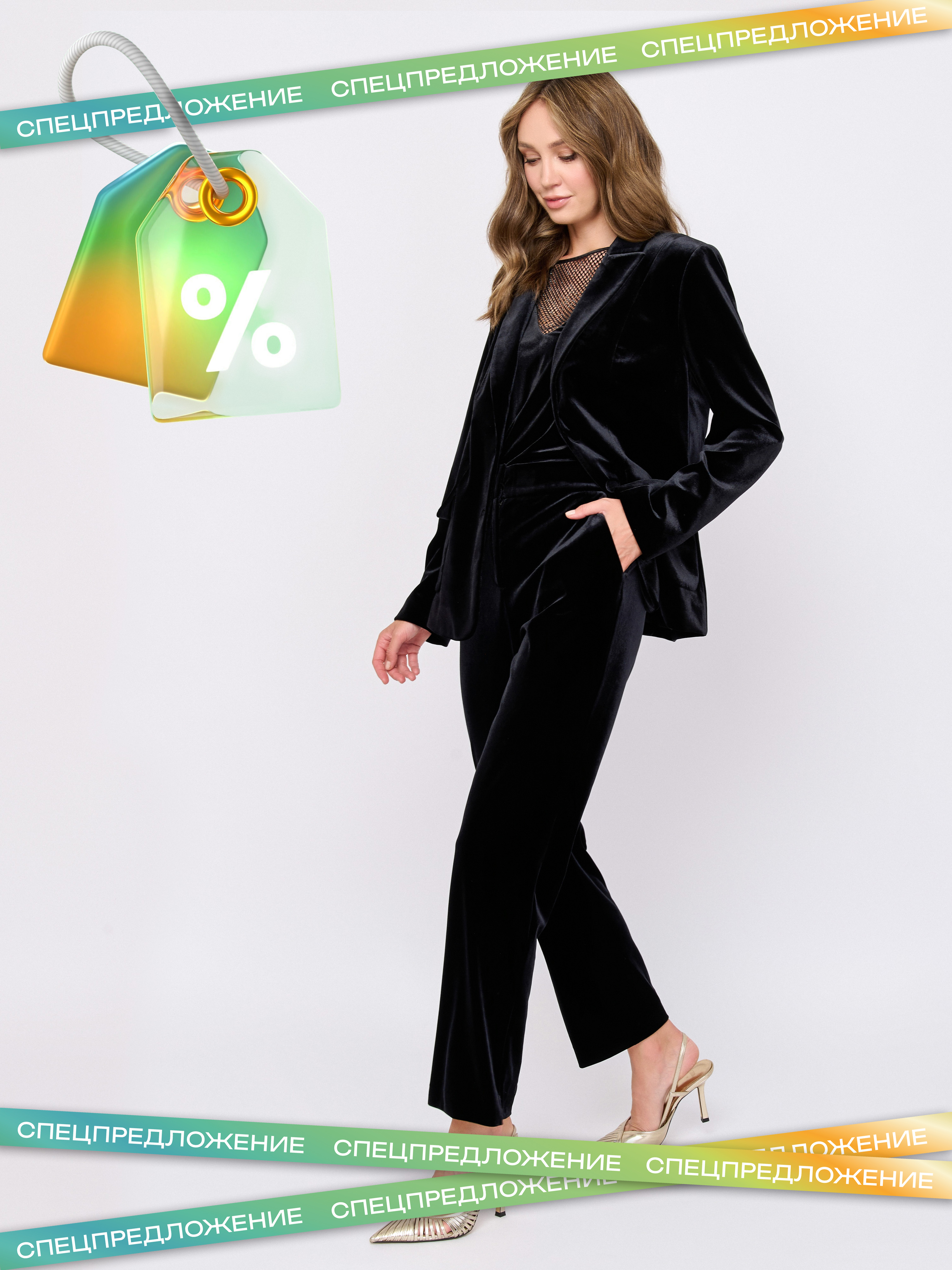 Э7843-226/м/25-02 Брюки Franco Vello