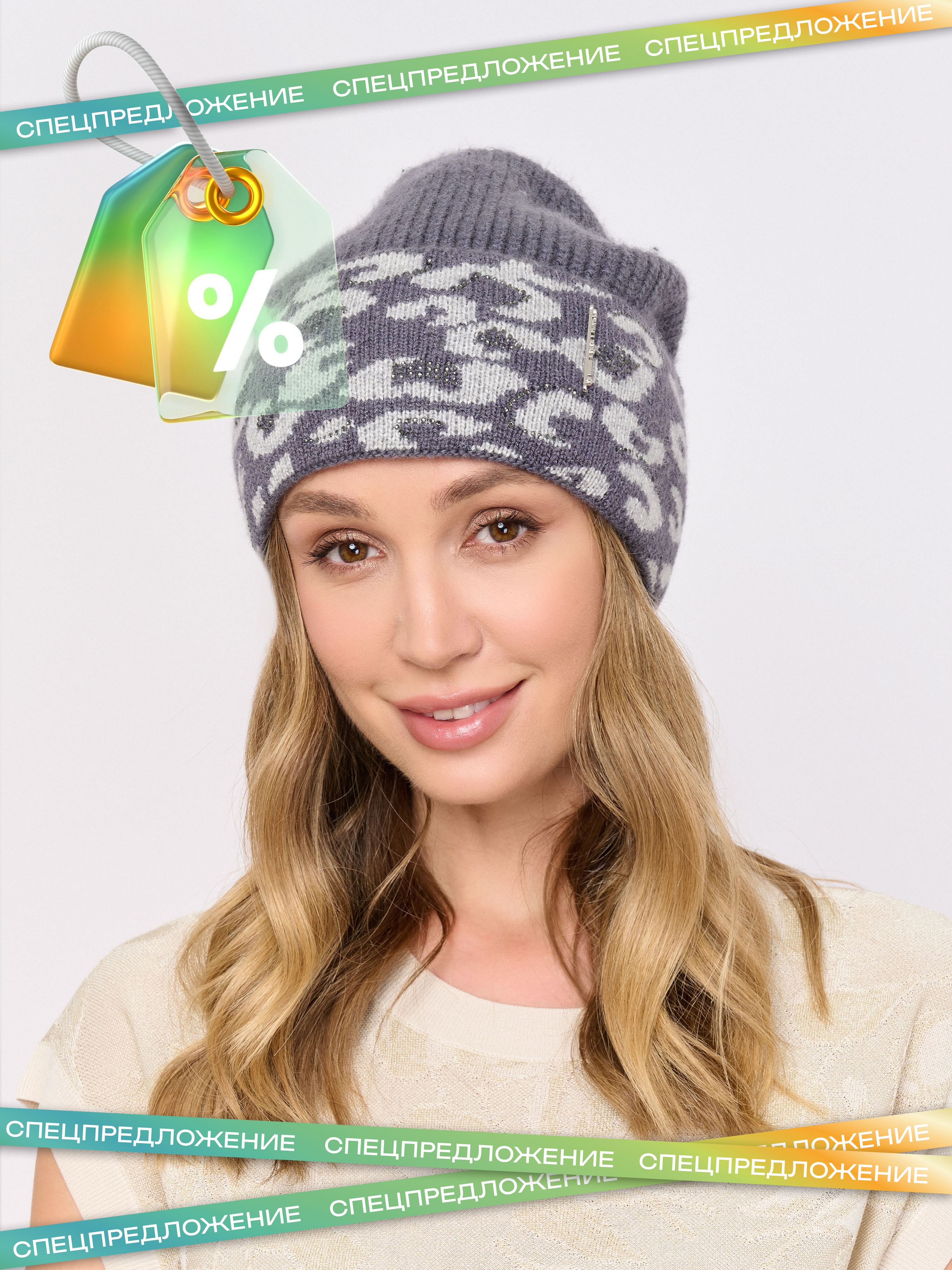 Э1591-226/м/25-02 Шапка Franco Vello