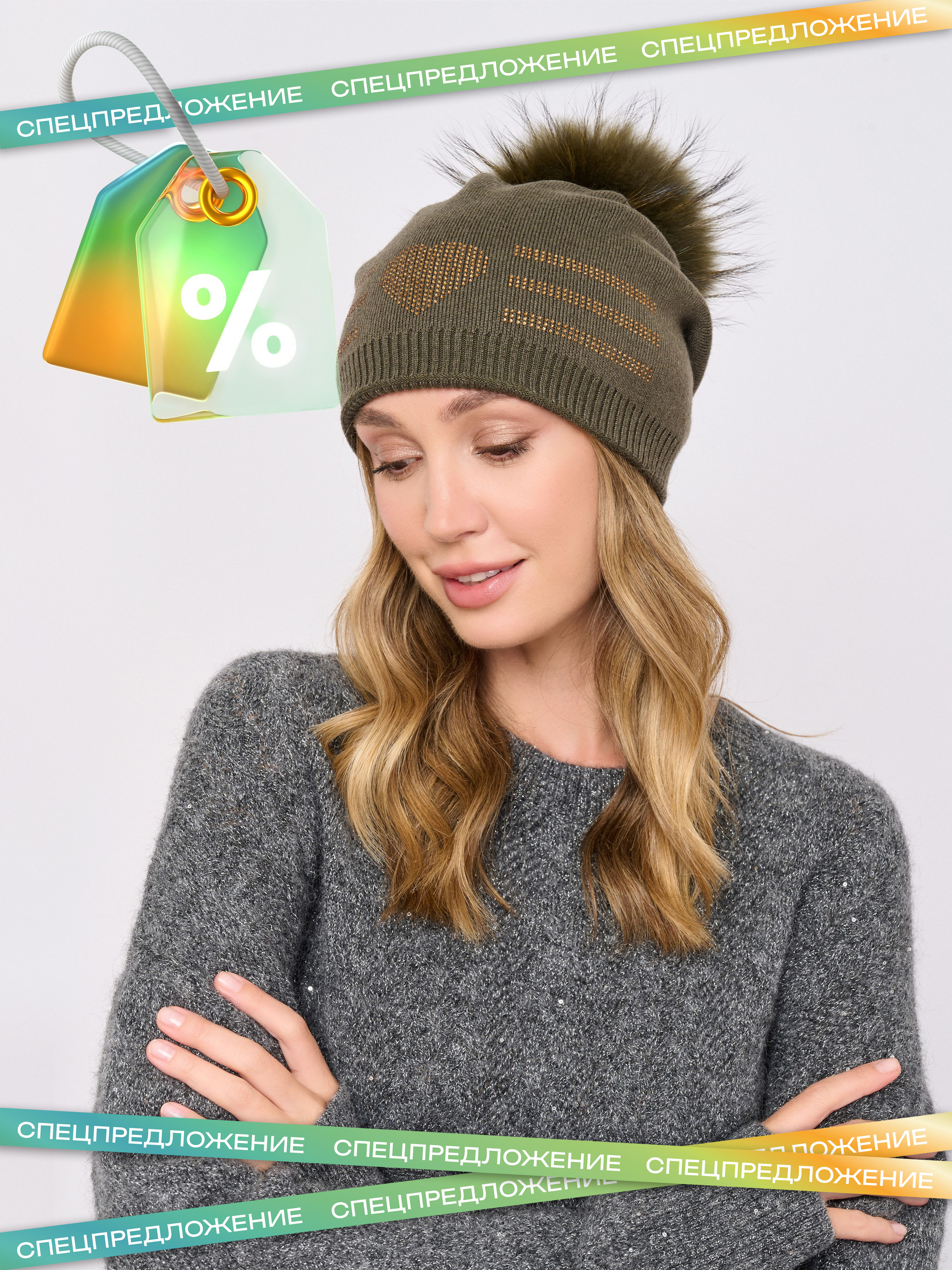 Э1594-226/м/25-02 Шапка Franco Vello