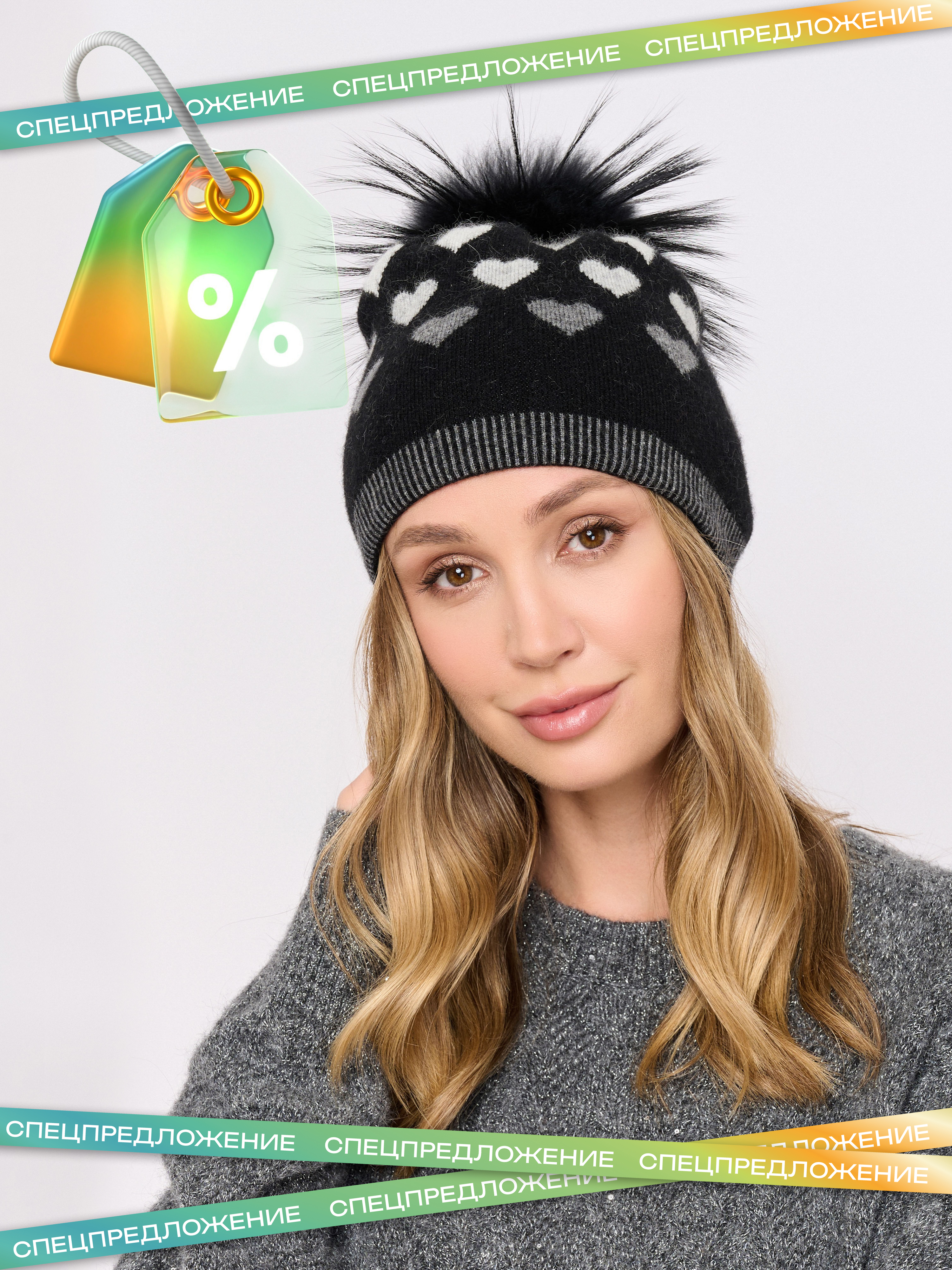 Э1583-226/м/25-02 Шапка Franco Vello