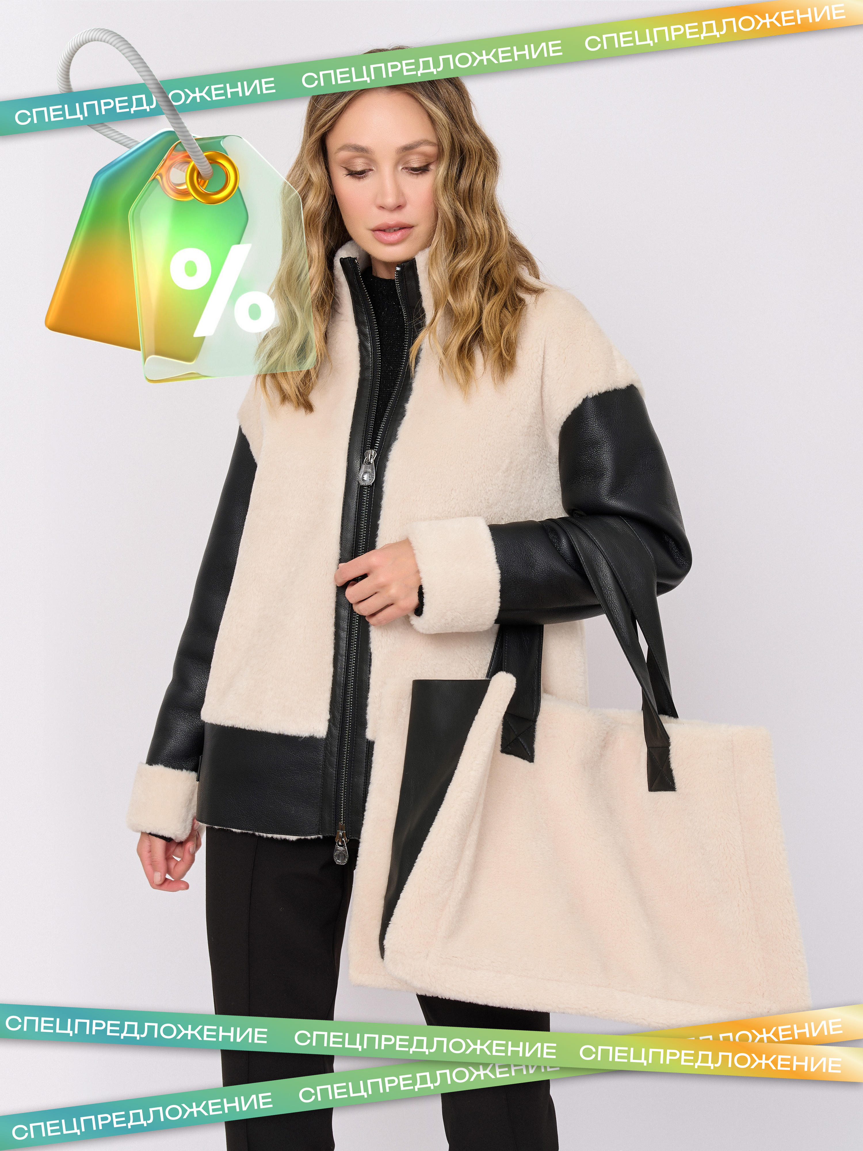 Э3857-226/25-02 Сумка-шоппер Franco Vello