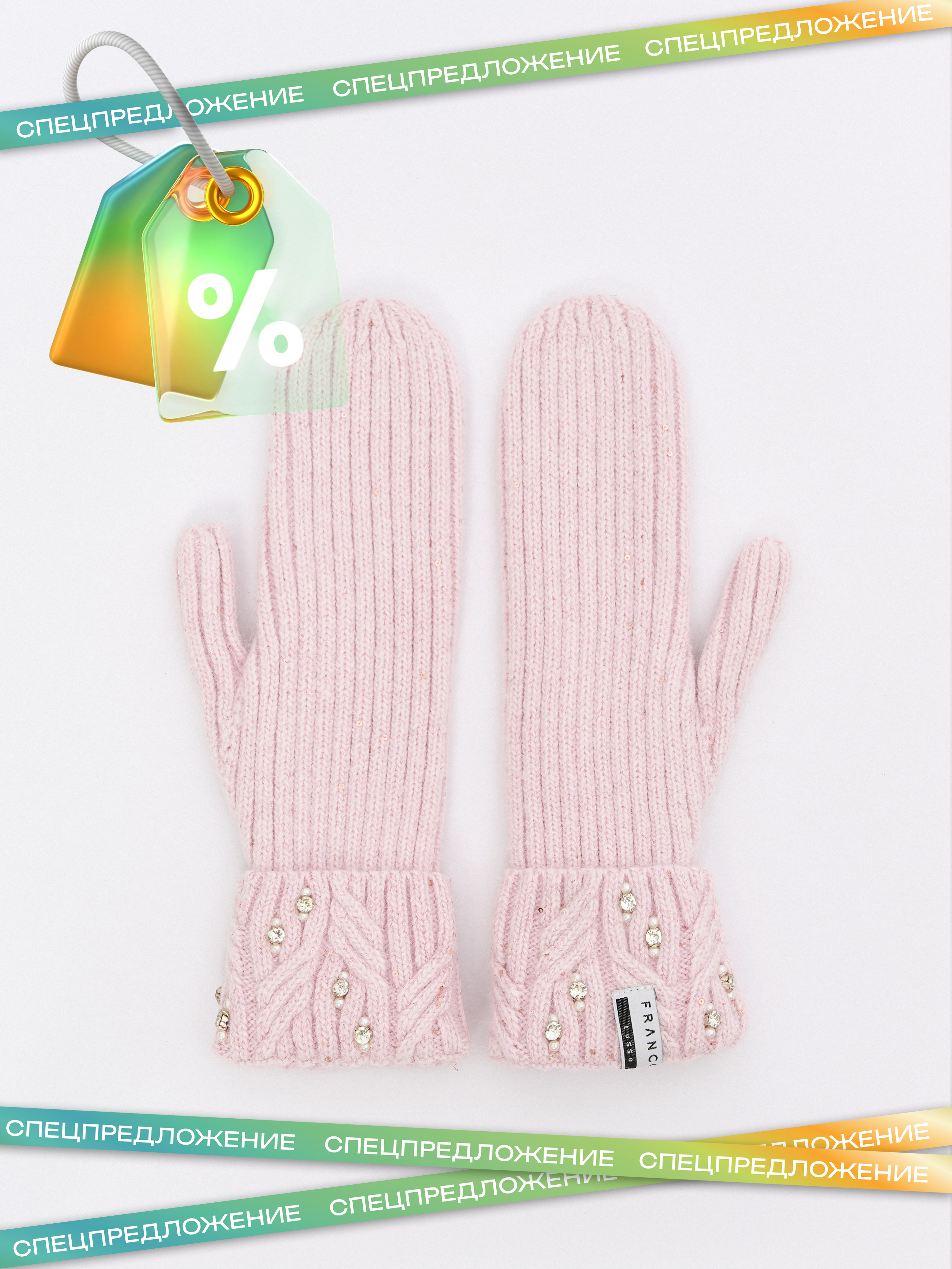 Э1628-226/м/25-02 Варежки Franco Vello