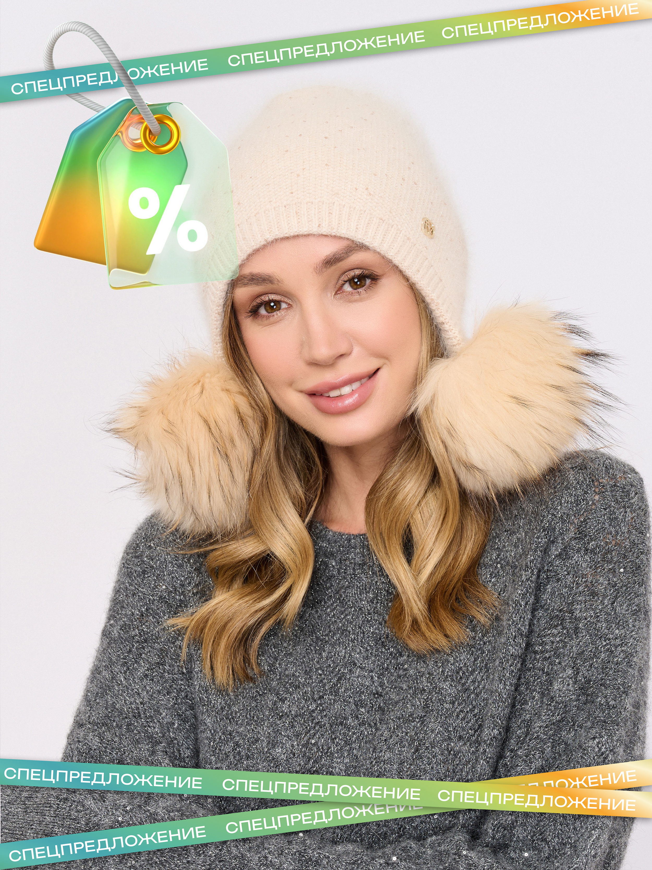 Э1580-226/м/25-02 Шапка Franco Vello