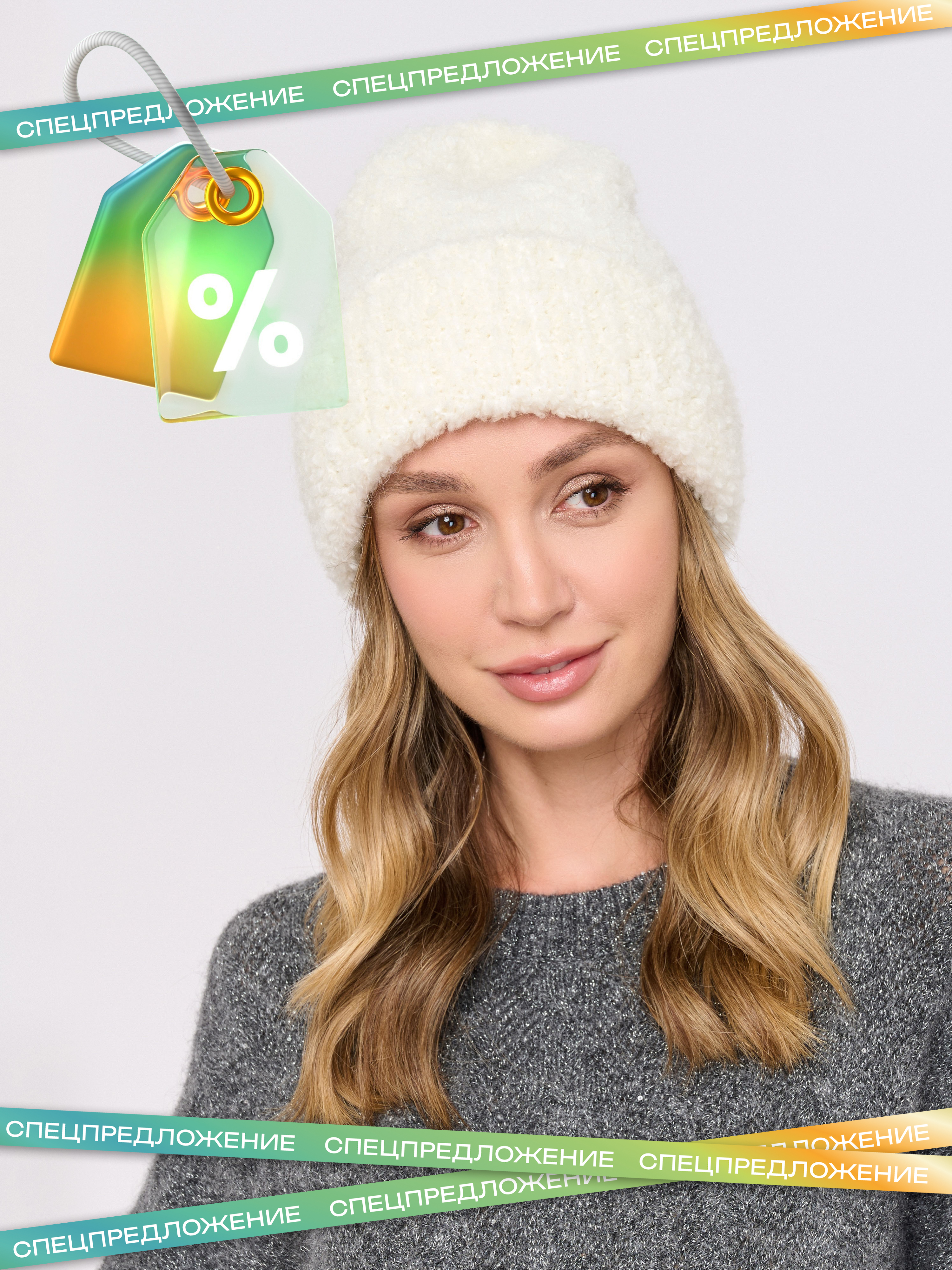 Э1611-226/м/25-02 Шапка Franco Vello