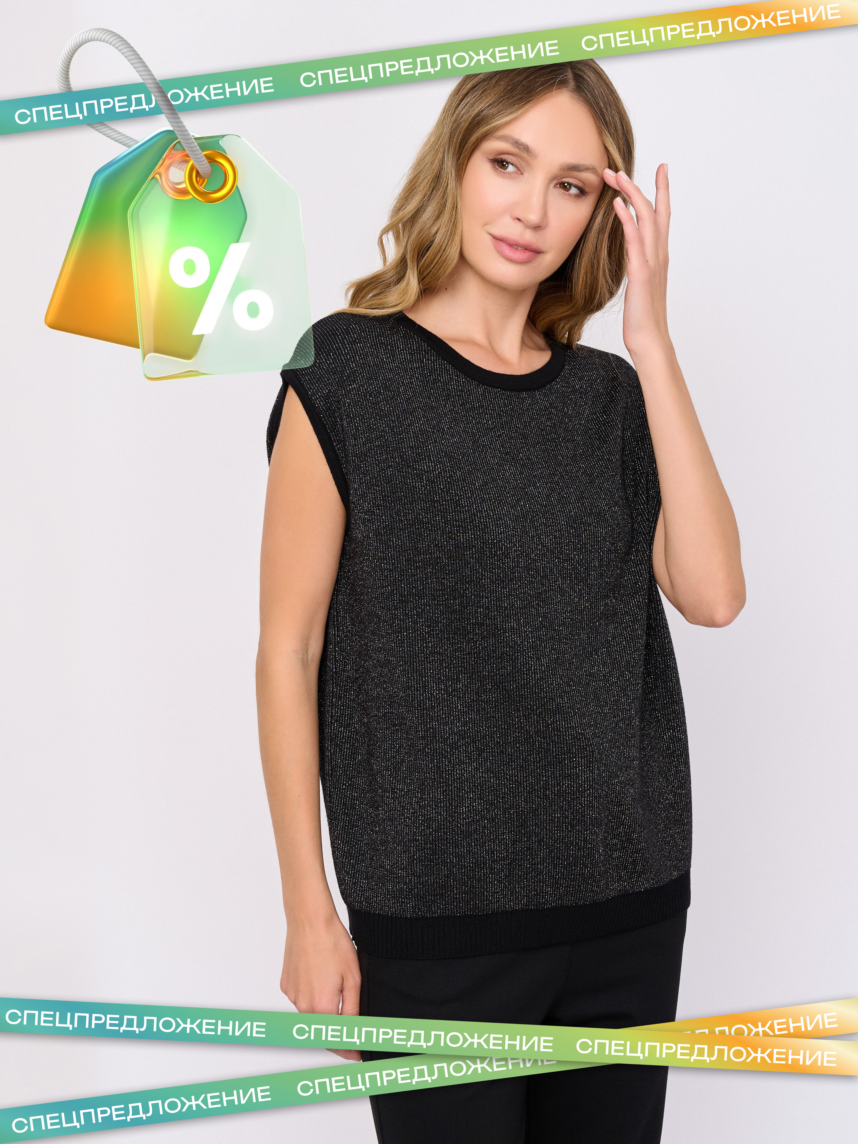 Э5958-226/м/25-02 Топ тр. Franco Vello