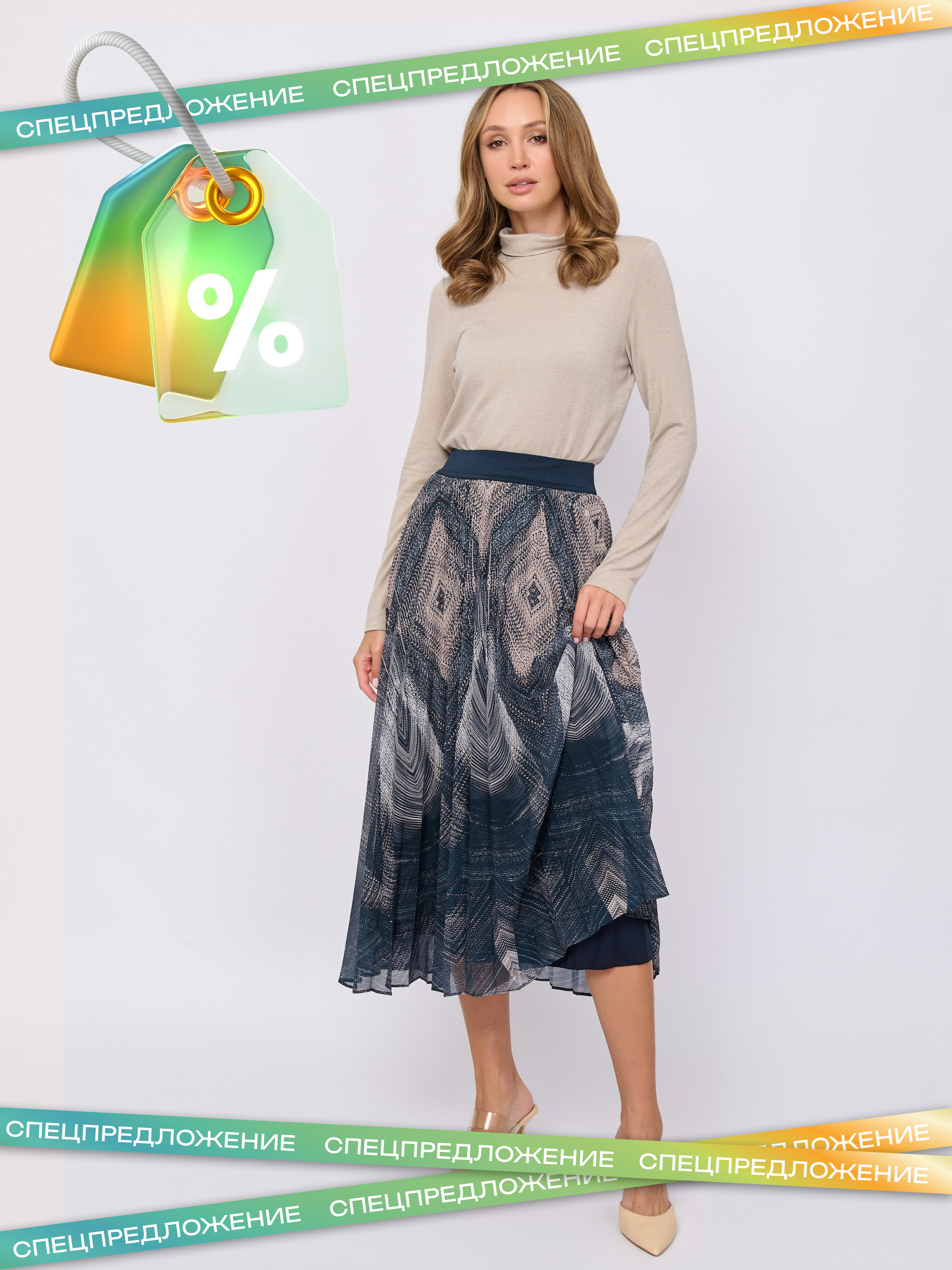 Э9176-226/м/25-02 Юбка Franco Vello