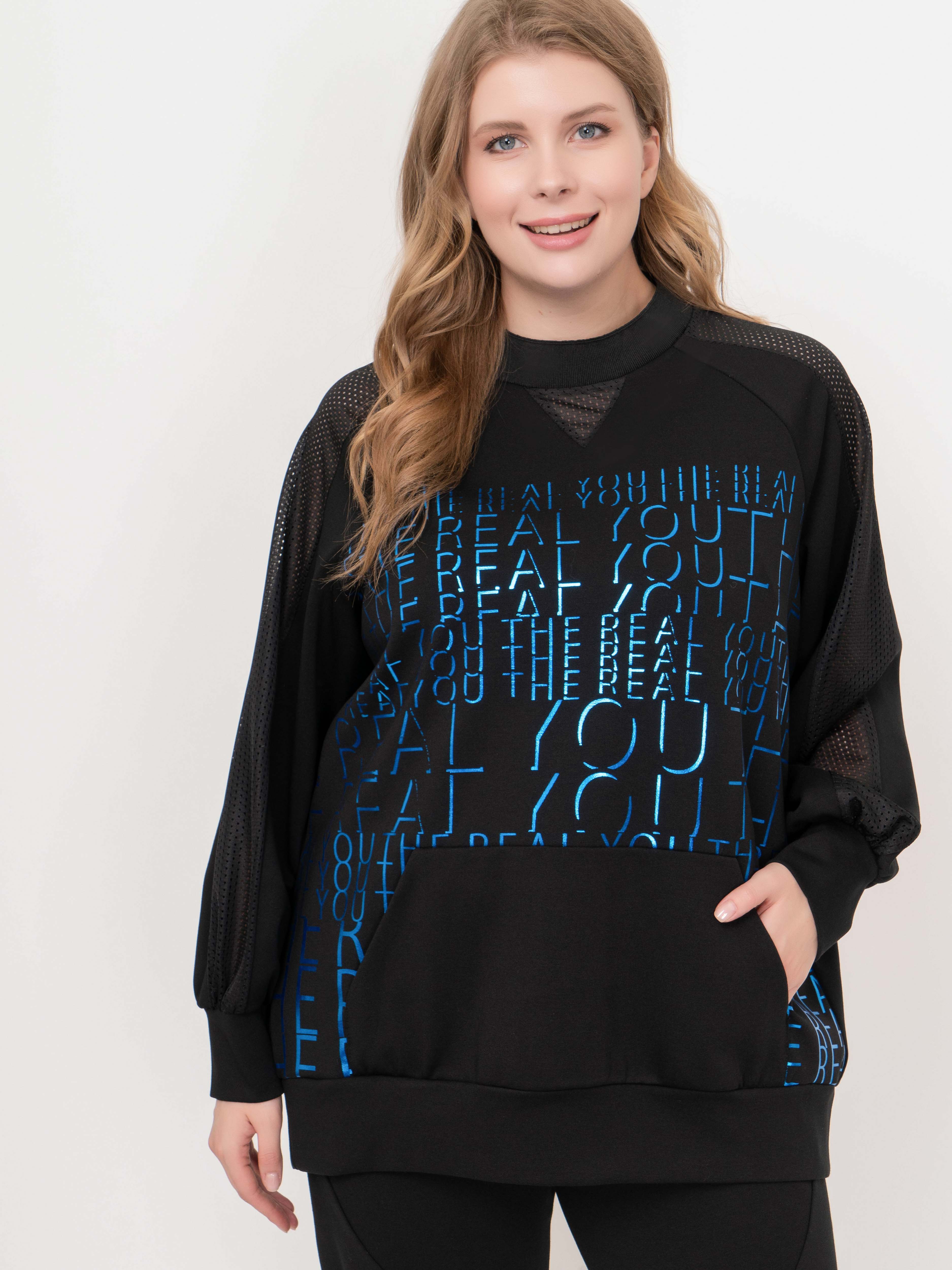 Э7401.1045/20-02 Джемпер Mat Fashion