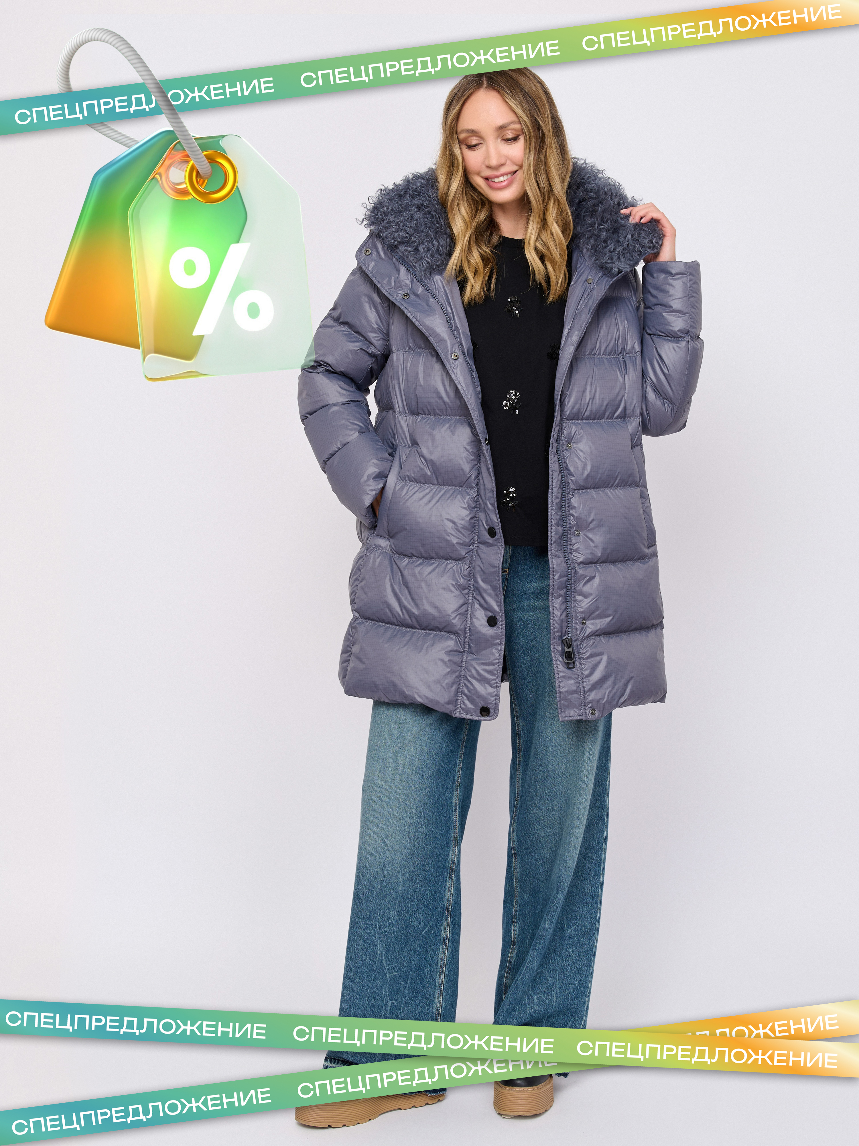 Э3825-226/м/25-02 Куртка утепленная Franco Vello