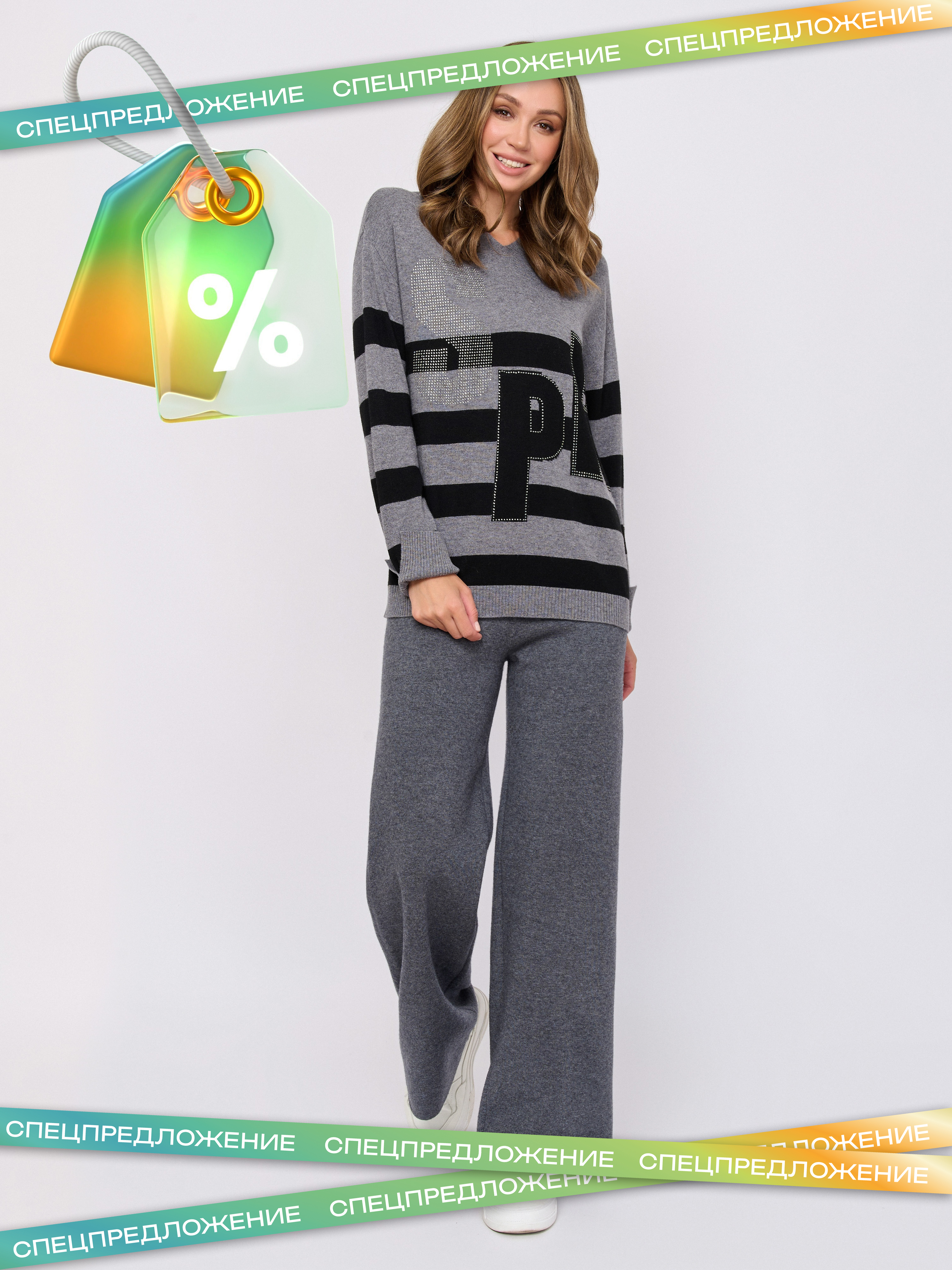 Э5957-226/м/25-02 Брюки тр. Franco Vello