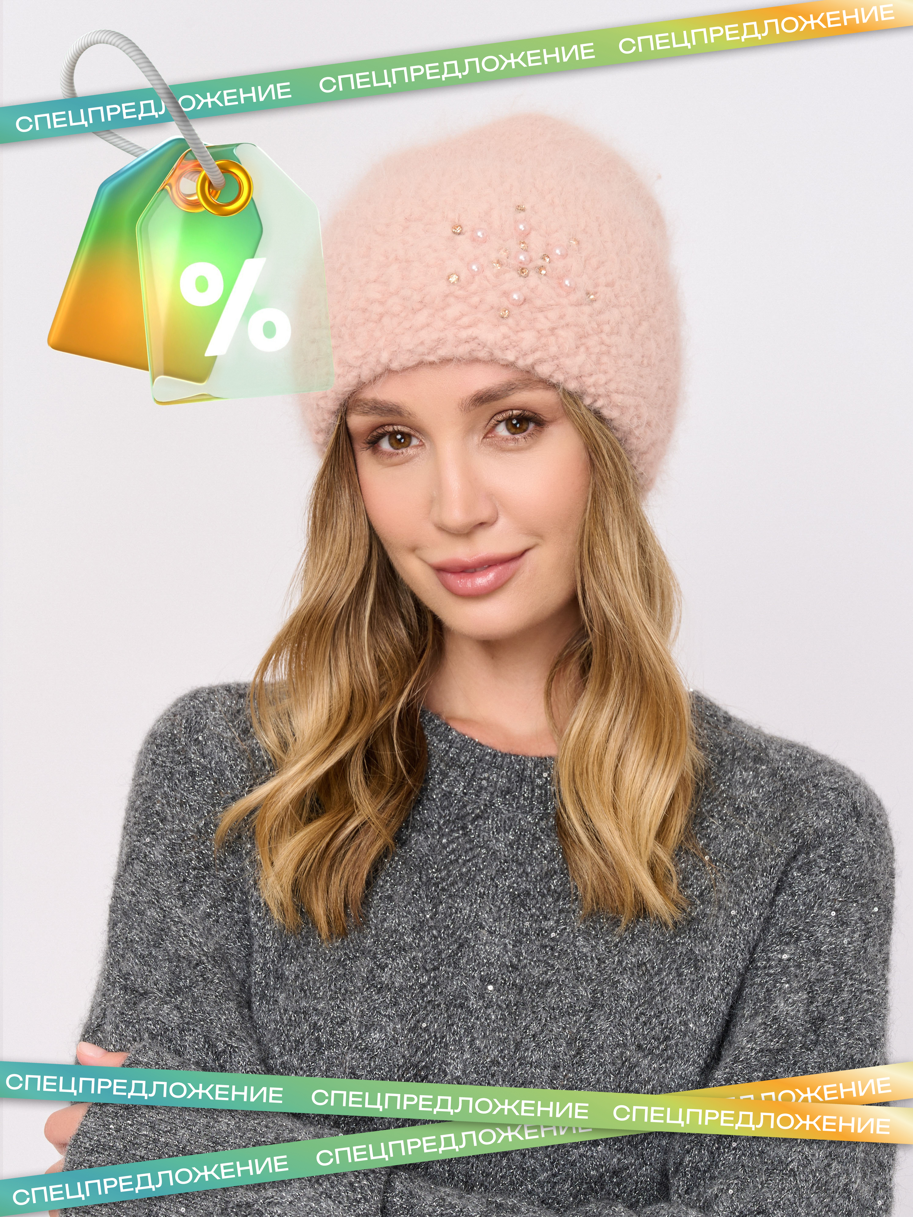 Э1578-226/м/25-02 Шапка Franco Vello