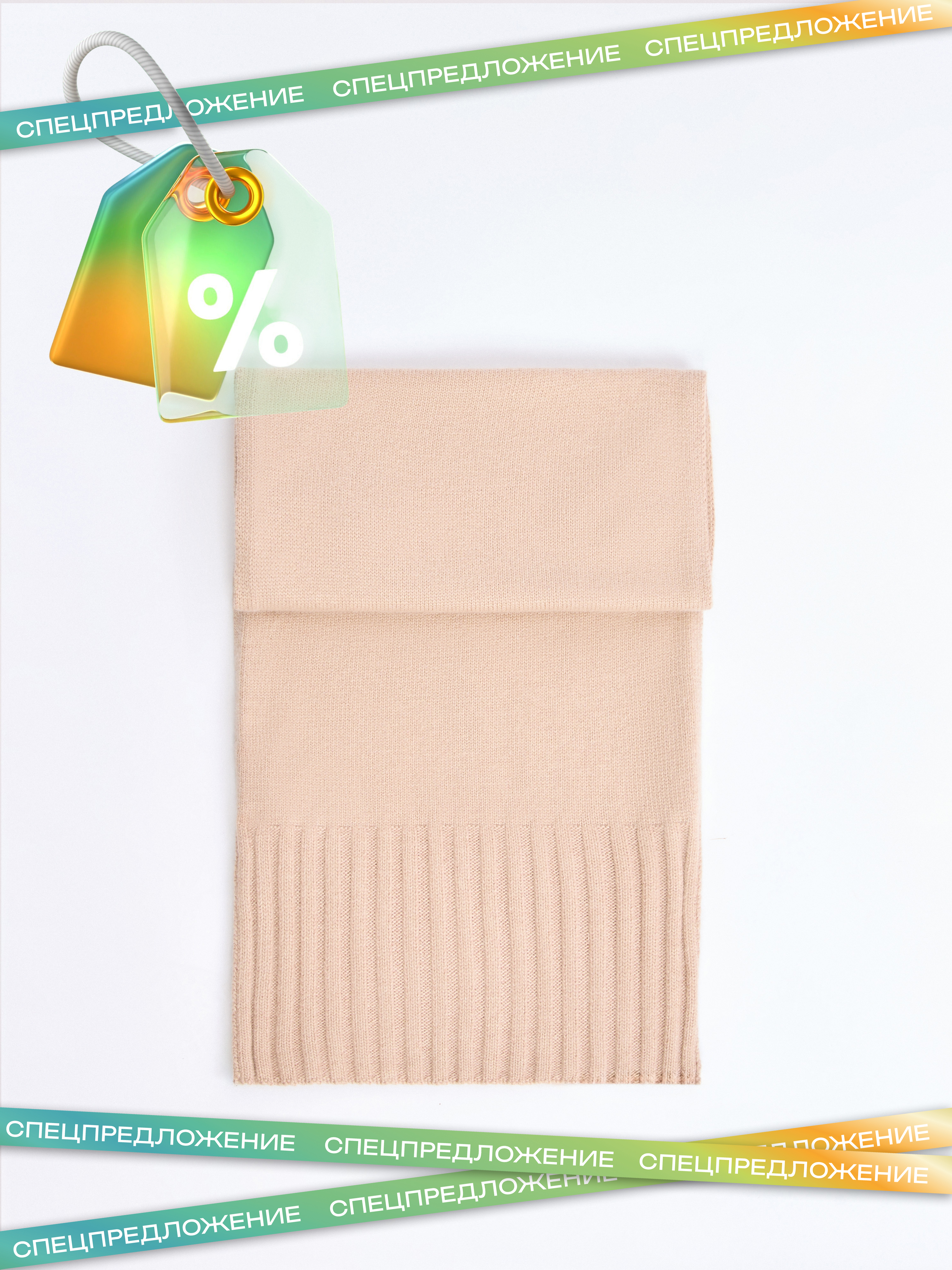 Э1571-02-226/м/25-02 Шарф Franco Vello