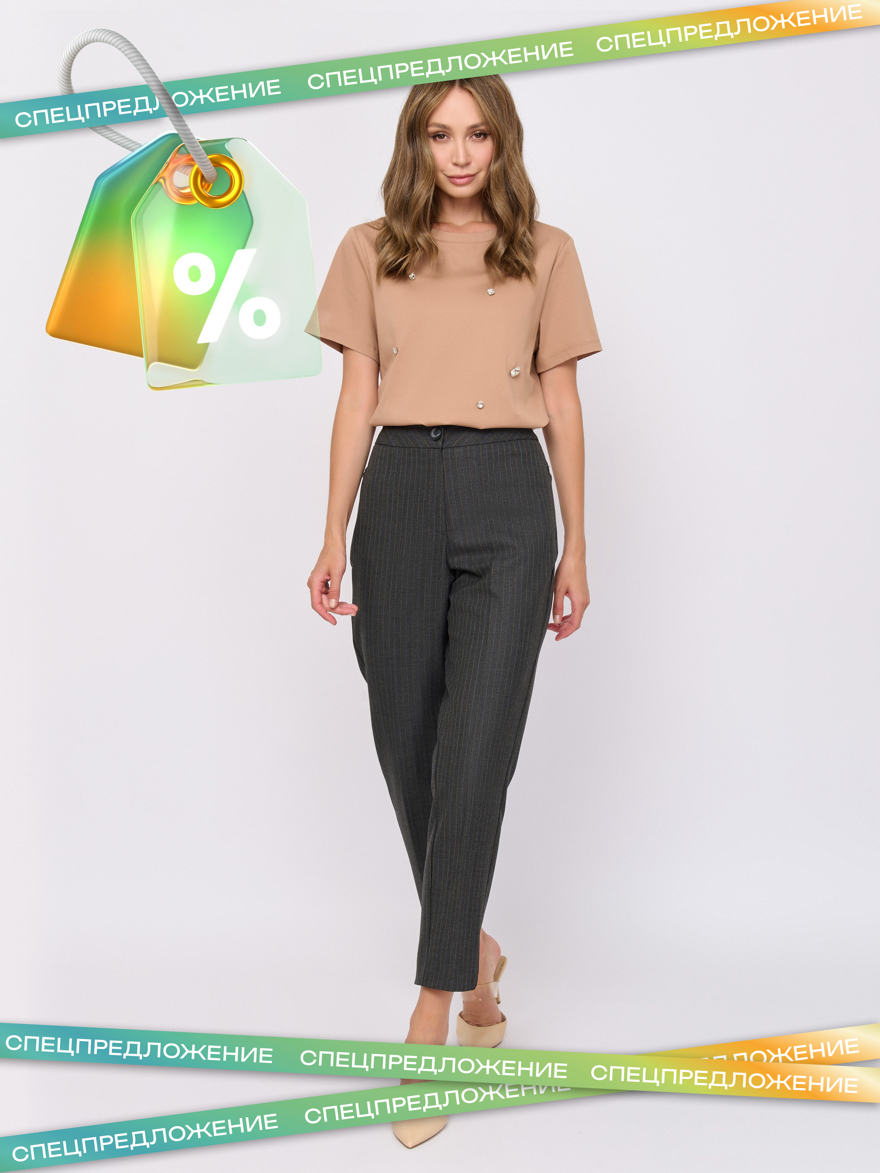 Э7836-226/м/25-02 Брюки Franco Vello